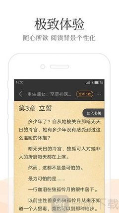 天天游戏app